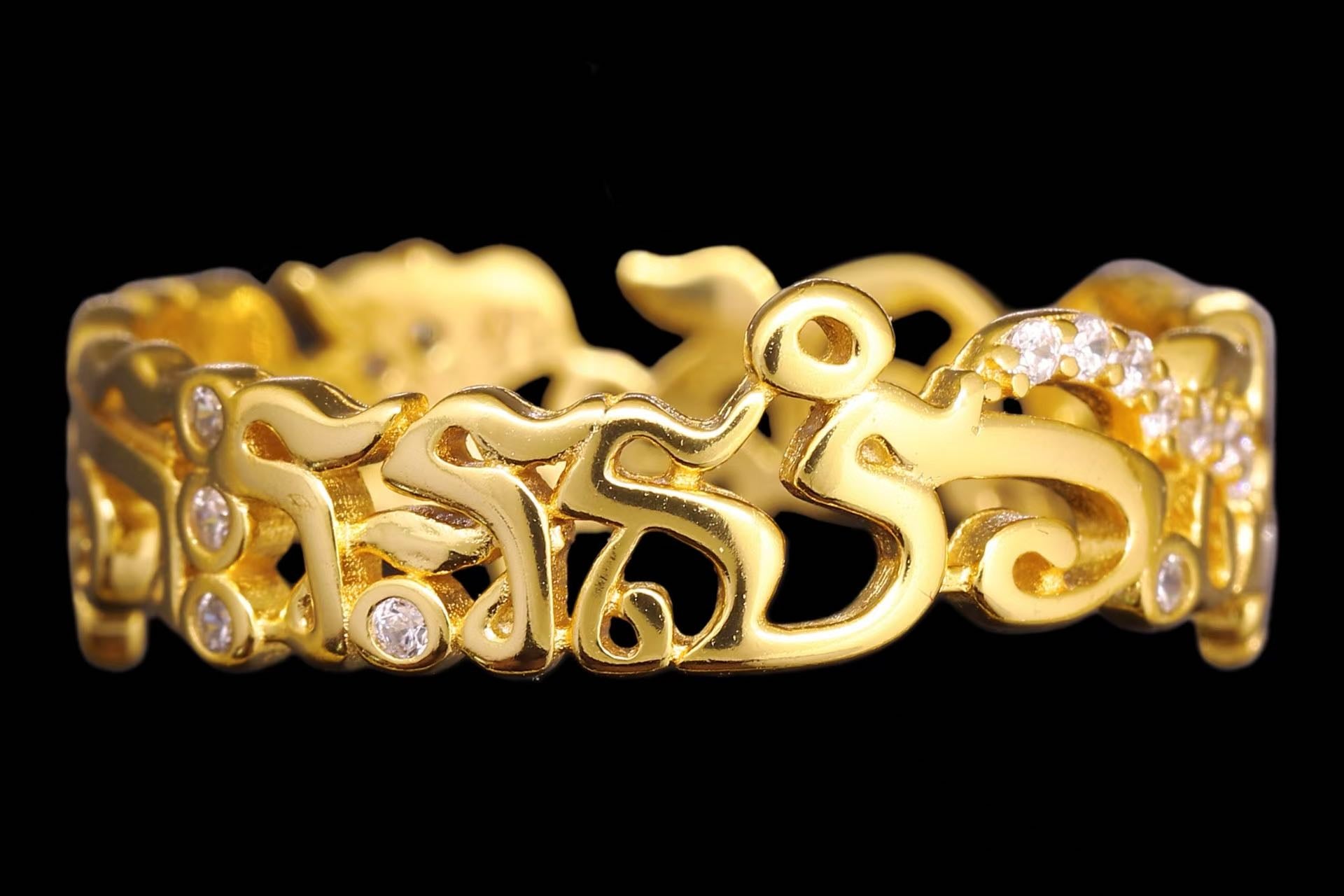 Navaharakun Mantra Ring | Nine Sacred Syllables